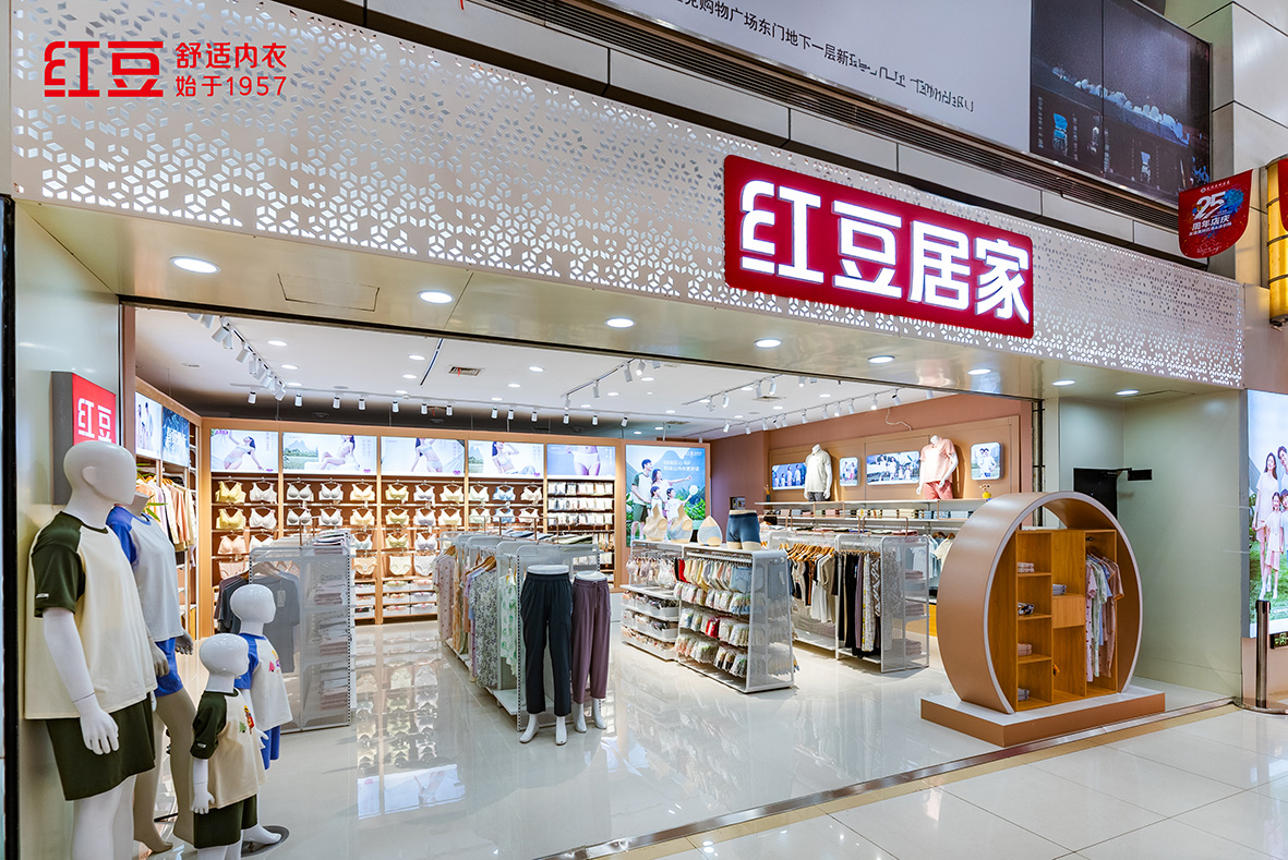 66店同開，紅豆居家3