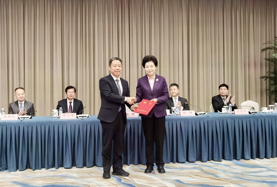 中國和平發(fā)展基金會換屆會2